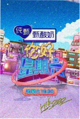 新生-爽剧在线观看