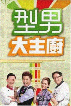 不可告人-悬疑爽剧在线观看